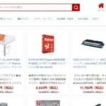 【store専門ショップ】という怪しい偽通販サイトを徹底解説!