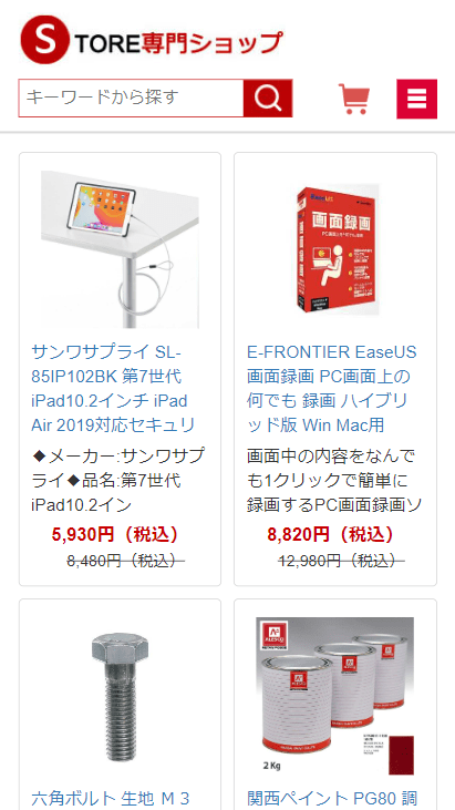 store専門ショップ