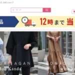 【CAALSTORE】という怪しい偽通販サイトを徹底解説!