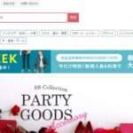 【HKR市場店】という怪しい偽通販サイトを徹底解説!