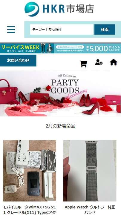 HKR市場店