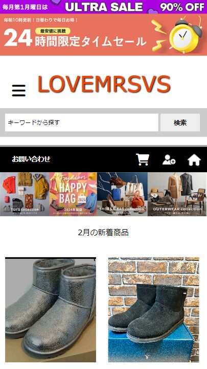 LOVEMRSVS