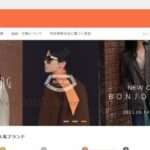 【PRITASTORE】という怪しい偽通販サイトを徹底解説!