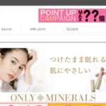 【まくらぼ】の怪しい偽物通販サイトを徹底解説!