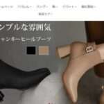 【fiiommo】という怪しい偽通販サイトを徹底解説!
