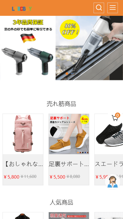laiicbuy