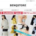 【BENQSTORE】という怪しい偽通販サイトを徹底解説!