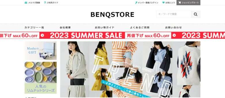 【BENQSTORE】という怪しい偽通販サイトを徹底解説！