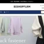 【BISHOPFLRM】という怪しい偽通販サイトを徹底解説!