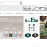 【CFy Dr.Cable】という怪しい偽通販サイトを徹底解説!