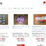 【Cairdshopping】という怪しい偽通販サイトを徹底解説!