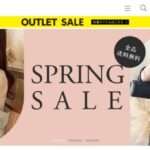 【ECOOLBABY】という怪しい偽通販サイトを徹底解説！