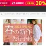 【FATHERMEET】という怪しい偽通販サイトを徹底解説!