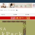 【GOODEELAR】という怪しい偽通販サイトを徹底解説!