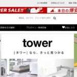 【GOODRAGEMK】という怪しい偽通販サイトを徹底解説!