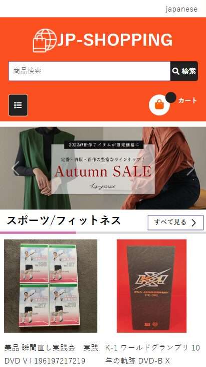 JP-SHOPPING