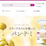 【KCRXN】という怪しい偽通販サイトを徹底解説!