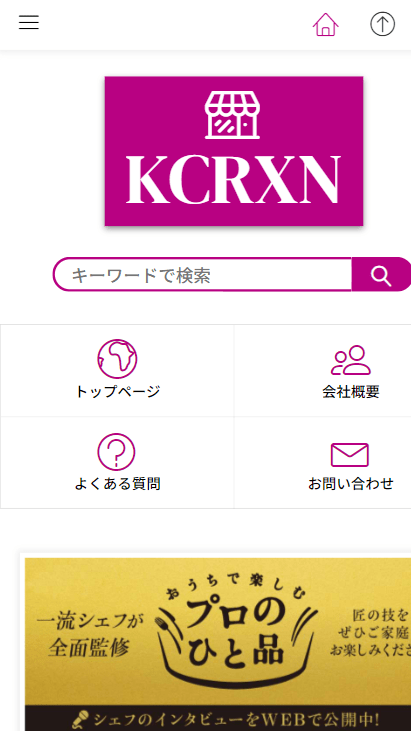 KCRXN