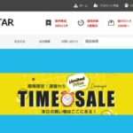 【LIKEFACTAR】という怪しい偽通販サイトを徹底解説!