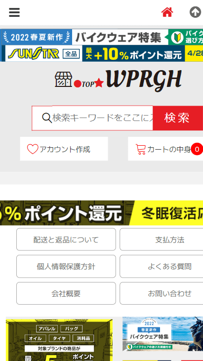 WPRGH
