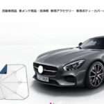 【areaashop】という怪しい偽通販サイトを徹底解説!