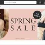 【coolwawfit】という怪しい偽通販サイトを徹底解説!