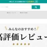 【ebuy.smallsc.life】という怪しい偽通販サイトを徹底解説!