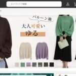 【etradebest】という怪しい偽通販サイトを徹底解説!