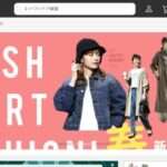 【storezet】という怪しい偽通販サイトを徹底解説!
