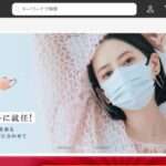 【theistores】という怪しい偽通販サイトを徹底解説!