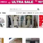 【AEWFREEA】という怪しい偽通販サイトを徹底解説！