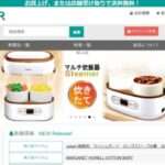 【BESTADZAR】という怪しい偽通販サイトを徹底解説!