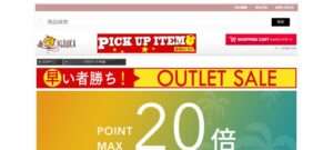 【BblWKA】という怪しい偽通販サイトを徹底解説！