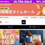 【GOODWEEBKSM】という怪しい偽通販サイトを徹底解説!