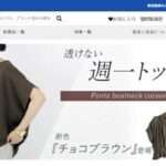 【JDLIKEMESK】という怪しい偽通販サイトを徹底解説!