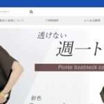 【LOVENHSK】という怪しい偽通販サイトを徹底解説!