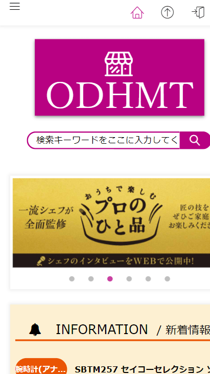 ODHMT