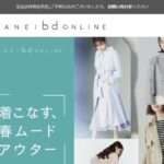 【SANEI bd ONLINE/サンエービーディー】の怪しい偽通販サイトを徹底解説！