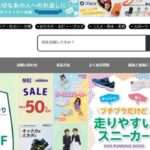 【bgutb】という怪しい偽通販サイトを徹底解説!