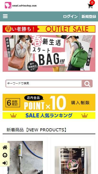 crawl.advionshop.cam