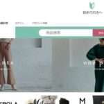 【everyshop】の怪しい偽物通販サイトを徹底解説!
