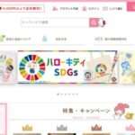 【gmedo】という怪しい偽通販サイトを徹底解説!