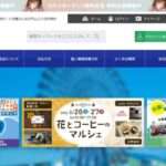 【jnxdm】という怪しい偽通販サイトを徹底解説!