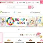 【klxzx】という怪しい偽通販サイトを徹底解説!