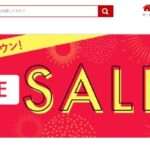 【luster】の怪しい偽通販サイトを徹底解説!