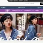 【malyahshop.xyz】という怪しい偽通販サイトを徹底解説!