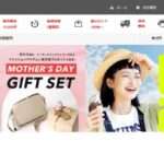 【mesbot】という怪しい偽通販サイトを徹底解説!