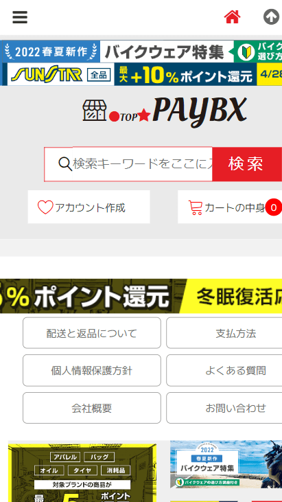 paybx
