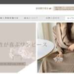 【probe.lumixcool.cam】という怪しい偽通販サイトを徹底解説!