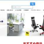 【pudhko】という怪しい偽通販サイトを徹底解説!